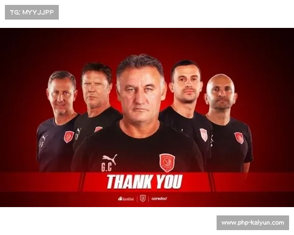 杜海勒更换主帅 西班牙名帅洛佩斯正式接任球队教鞭 杜海勒更换主帅 西班牙名帅洛佩斯正式接任球队教鞭