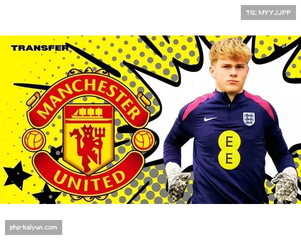 德利赫特绝平球展现中卫进攻价值 曼联签约物有所值