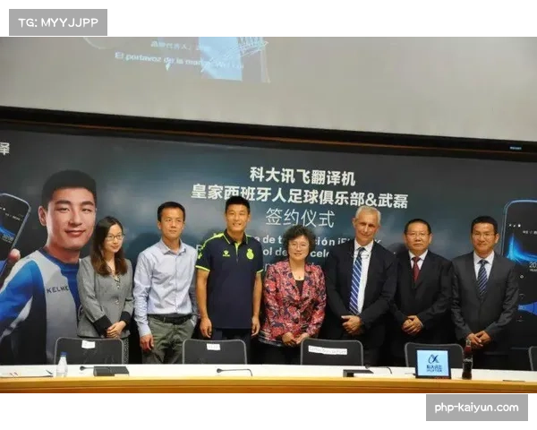 RTVE以超5500万欧元获西班牙免费转播权 延续公共媒体体育内容布局